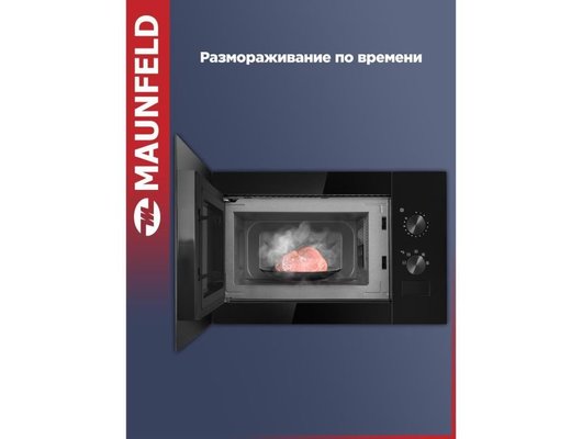 Встраиваемая микроволновая печь MAUNFELD JBMO155GB01